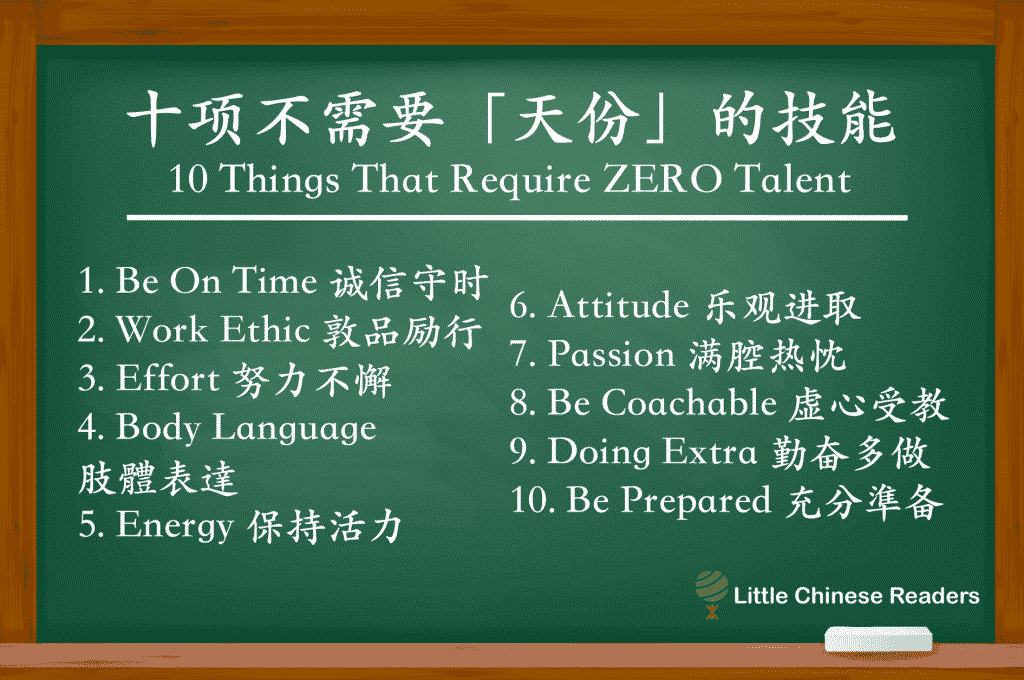 10 Properties That Need to have ZERO Ability åé …ä¸éœ€è¦ã€Œå¤©ä»½ã€çš„æŠ€èƒ½ photo regarding 10 Things That Require Zero Talent Printable known as 10 Features That Need ZERO Ability åé …ä¸éœ€è¦ã€Œå¤©ä»½ã€çš„æŠ€èƒ½